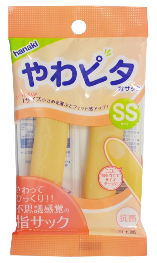 Hanaki Rubber Yawapita Finger Cot SS Size 2 Pieces Mysterious Feeling