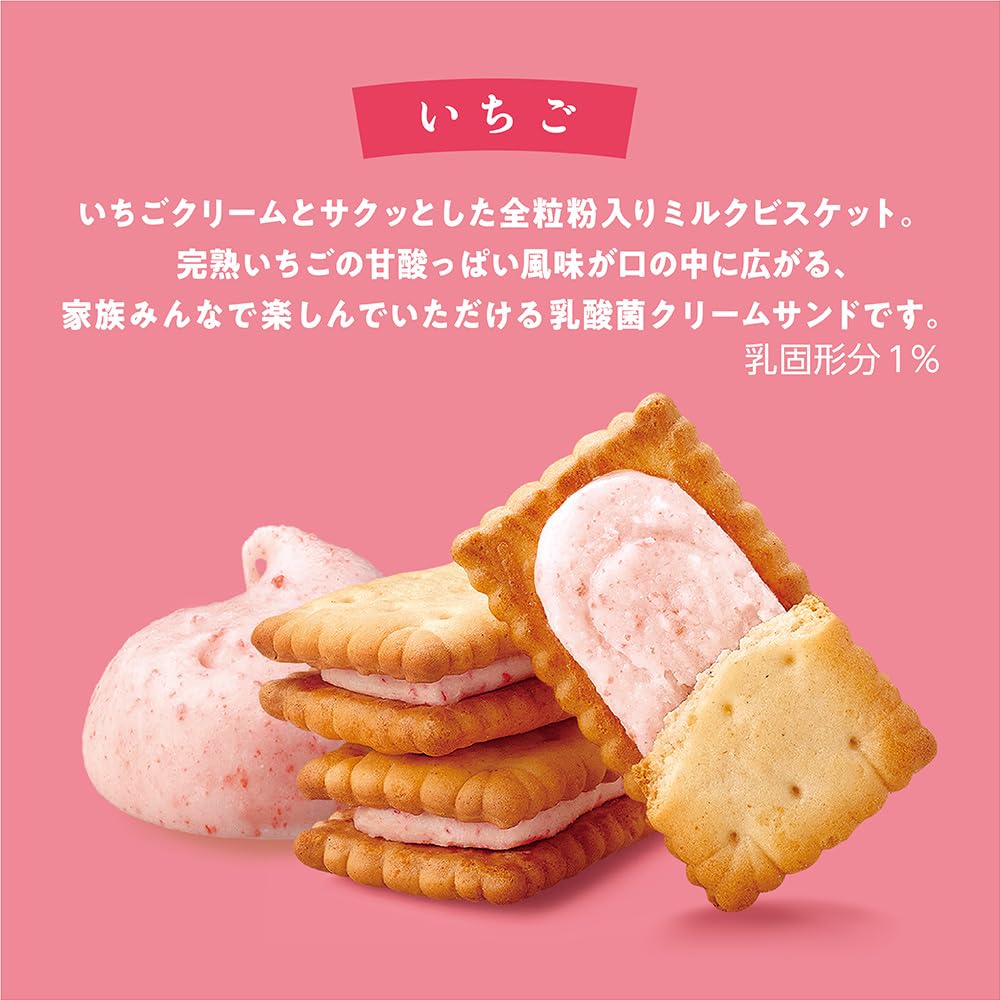 Bisco 小盒 2 種 x 5 件共 10 件 什錦套裝（發酵奶油、草莓） Ezaki Glico 乳酸菌餅乾餅乾糖果糖果