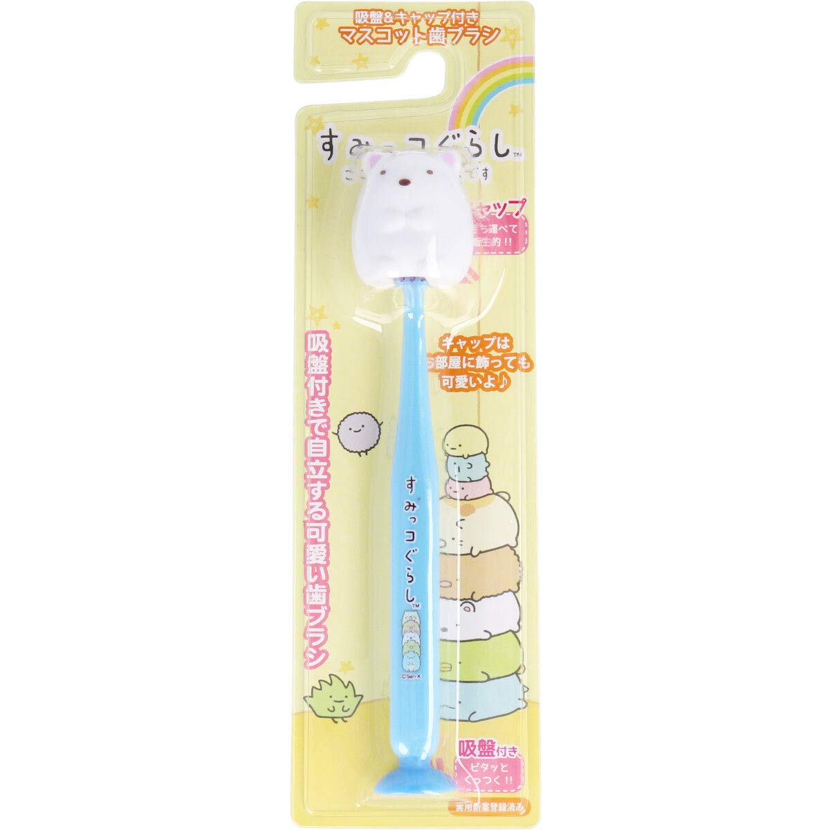 U Company Sumikko Gurashi Mascot Toothbrush with Suction Cup & Cap Polar Bear 1 piece
