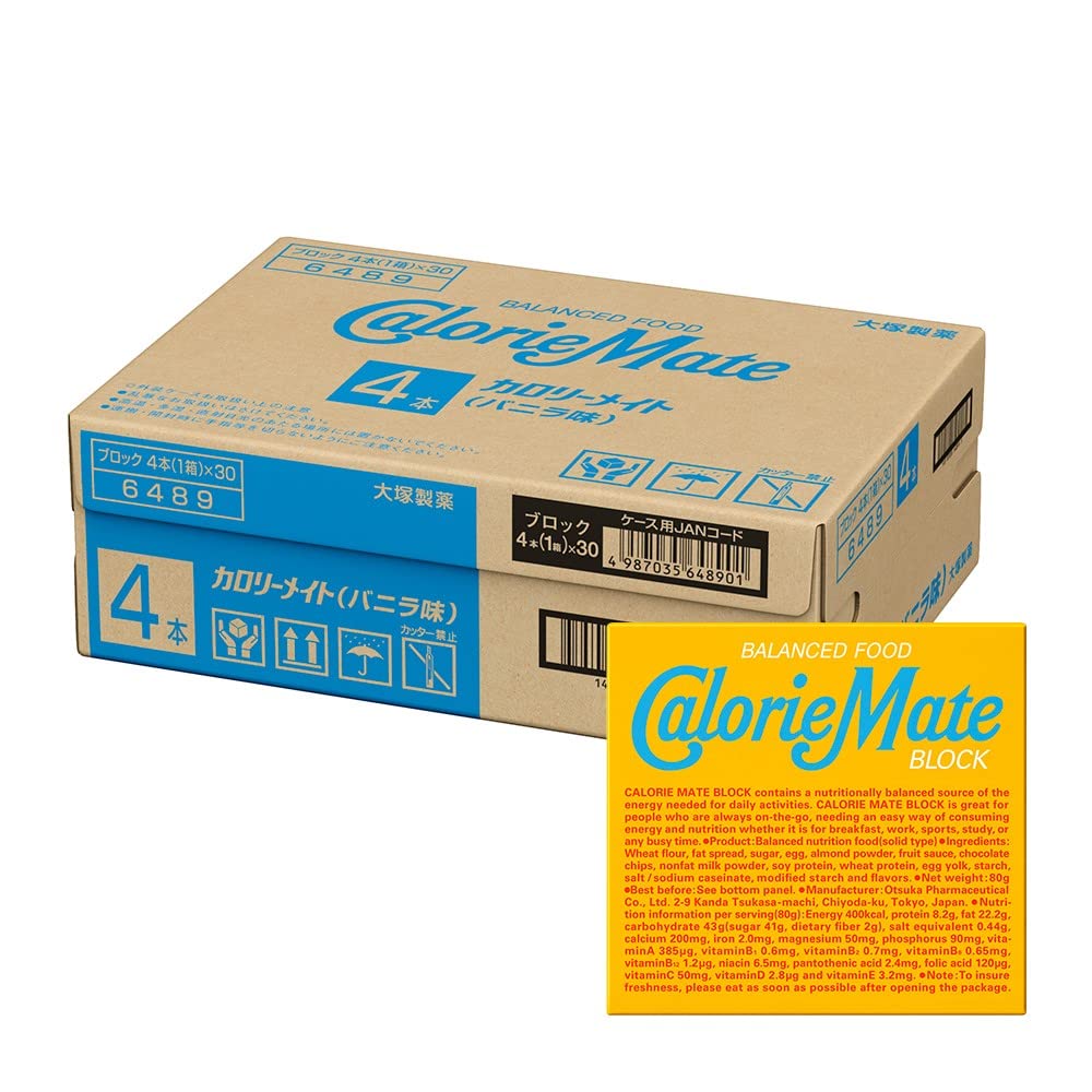 Calorie Mate Otsuka Pharmaceutical Block Vanilla Flavor 30 Boxes Case Sold 4 Bottles x 30 Pieces