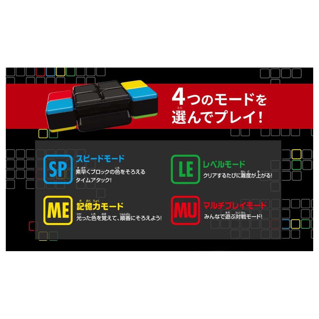 TAKARA TOMY Flipslide Flipslide