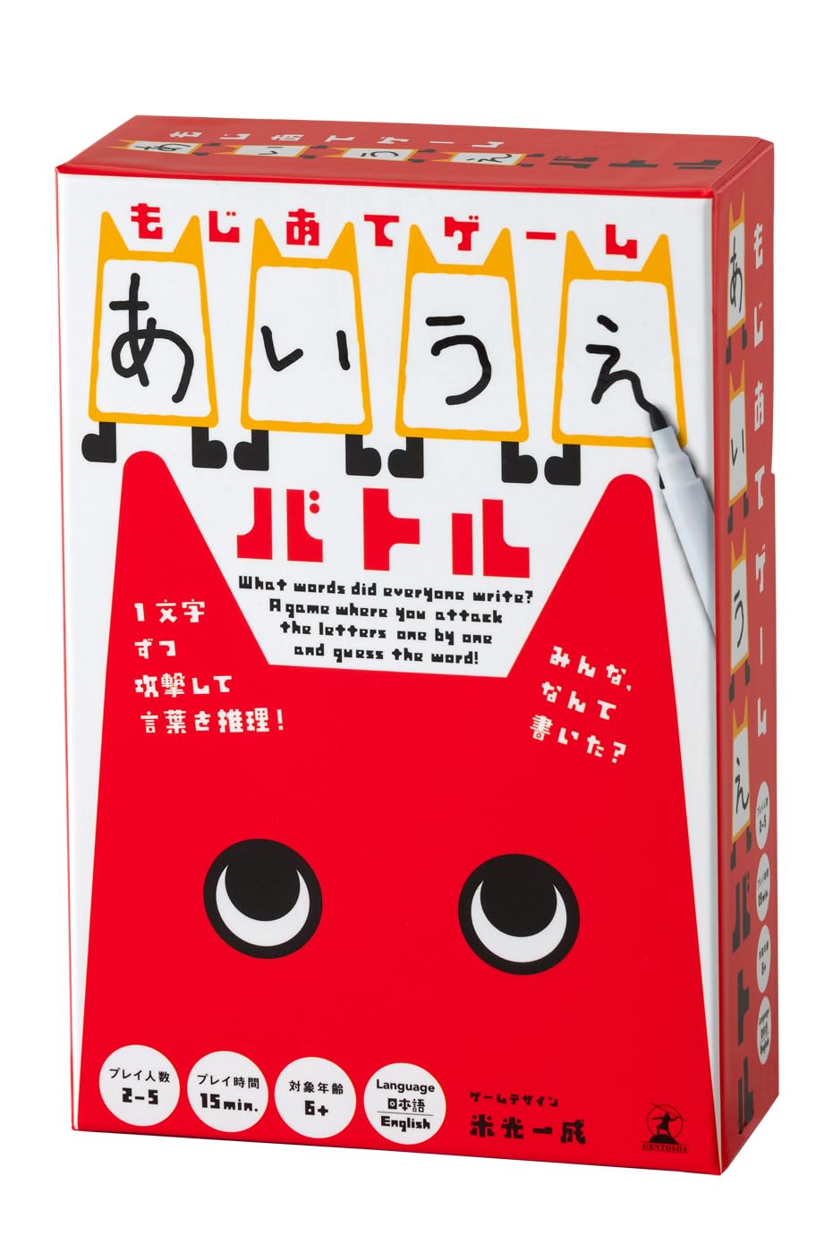 Gentosha Moji Attachment Game Aiue Battle Card Game