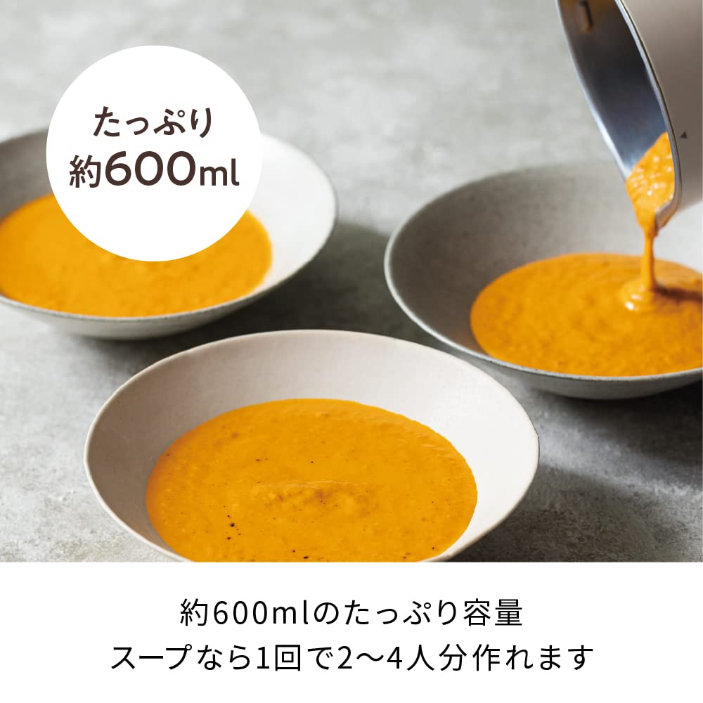 [일본 정규품]recolte 레콜트 자동 조리 포트 스프 메이커 대용량 약 600ml 30 레시피 두유 메이커 전자동 포타주 씻기 쉬운 다기능 레시피 책 첨부 이유식