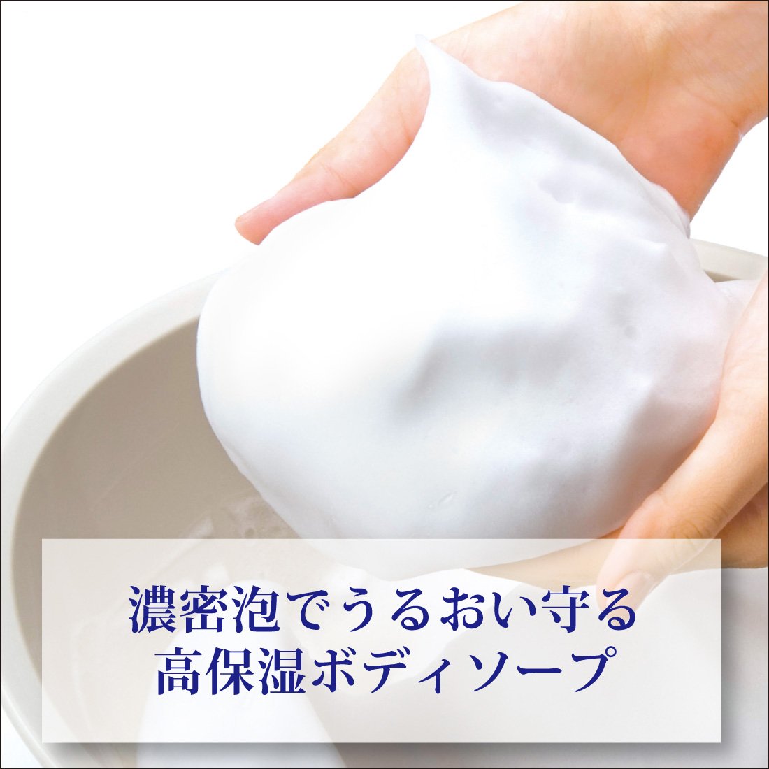 바운시아 바디 비누 화이트 비누 향기 펌프 480ml