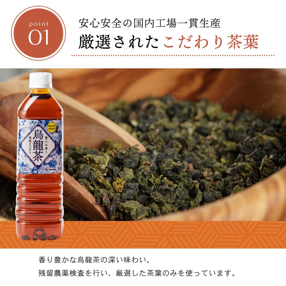 Iris Ohyama Oolong Tea 500ml x 24 bottles Oolong Tea Plastic Bottle Case Bottle 500ml Domestic Manufactured Ocha
