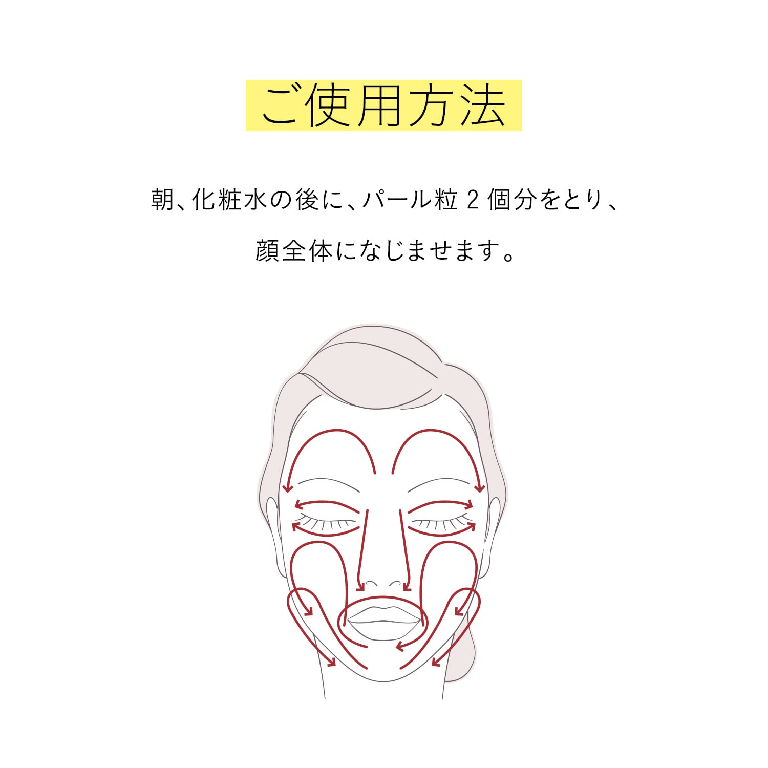 ELIXIR Balancing Water Cream 60g Quasi-drug Emulsion/Cream Moisturizing Moisturizing Tsuyadama Ruffle