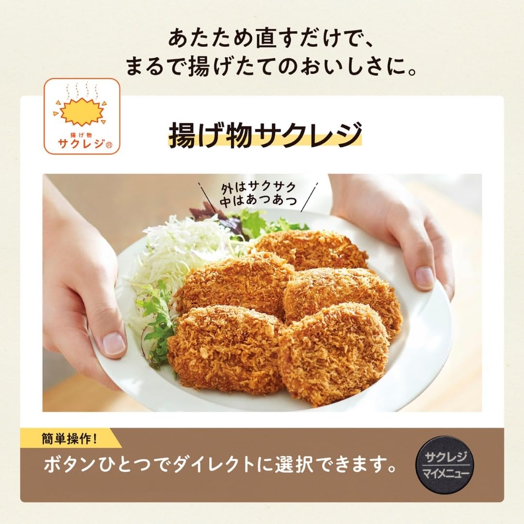 상인 마호빈 오븐 레인지 26 L STAN.