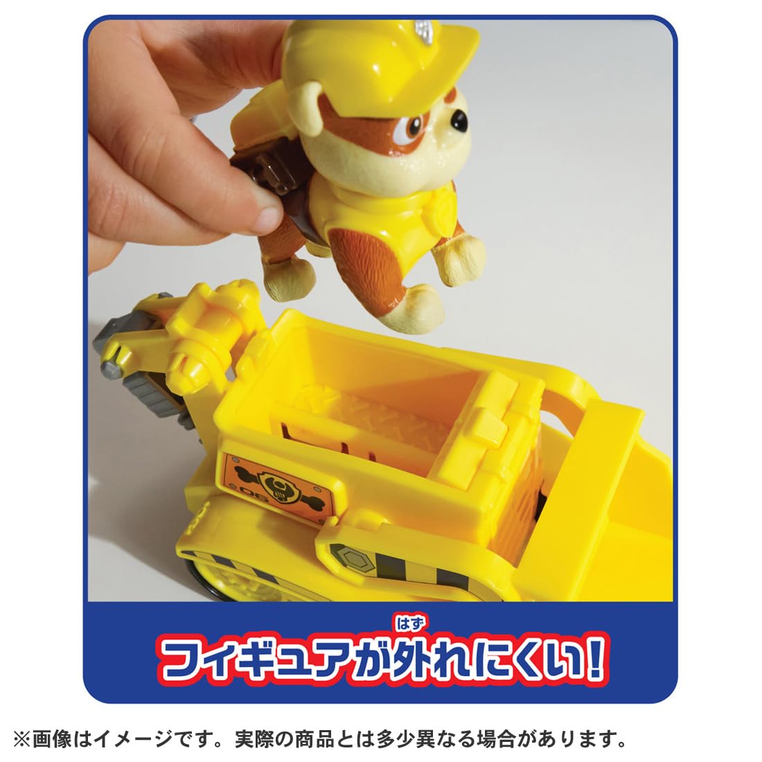 TAKARA TOMY Paw Patrol Basic Vehicle Rubble Power Bulldozer