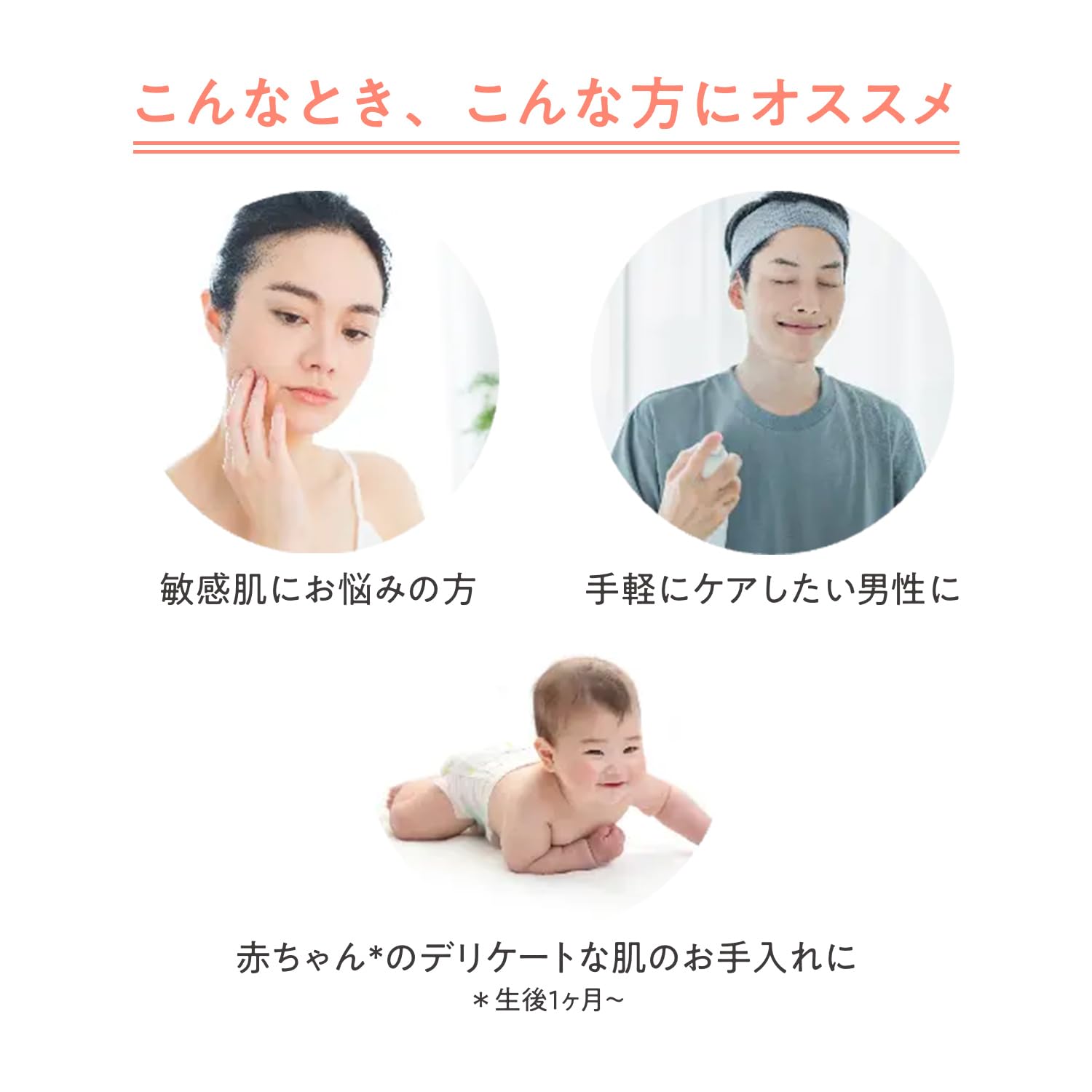 아벤느 (Avene) 아벤느 워터 S 150g | 화장수 · 로션 | 미스트 타입 | 무향료 | 섬세한 아기 온천수 남성 |