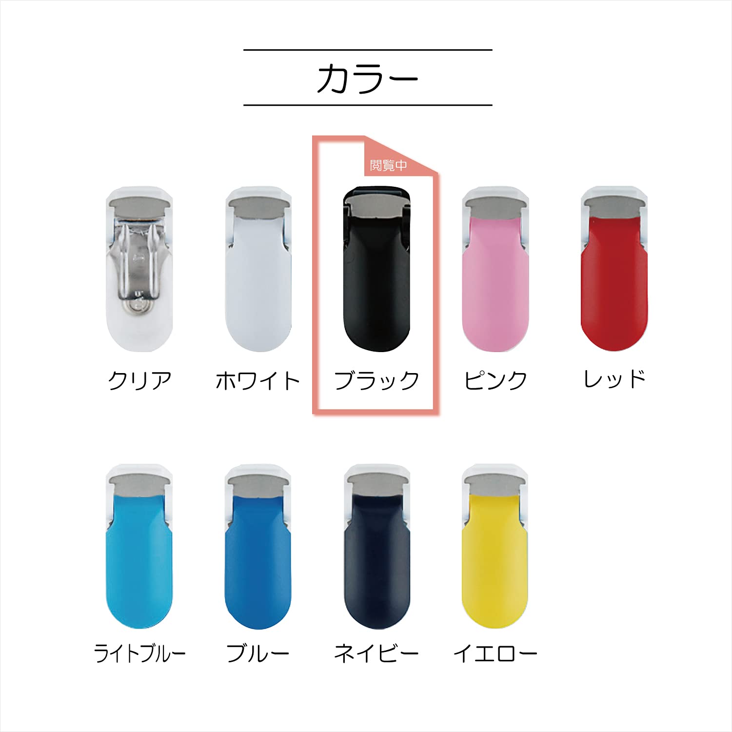 KIYOHARA Sankokko Pocket Bag Clip, 2 Pieces, Black with Easy Pocket Bag Recipe SUN90-113