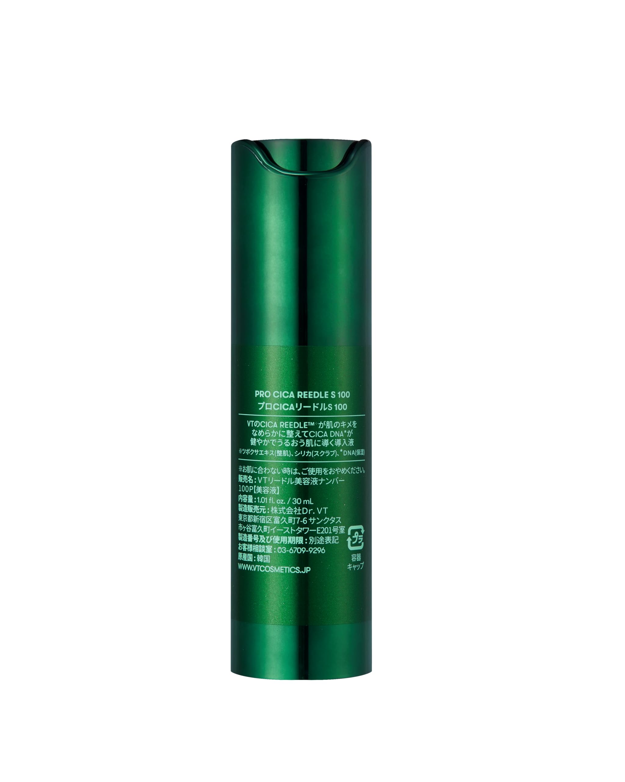 VTCOSMETICS (부티 코스메텍스) 리드 샷 모공 탄력 피부 관리 미용액 도입액 (6. 프로 시카 리드 S100 본 제품)