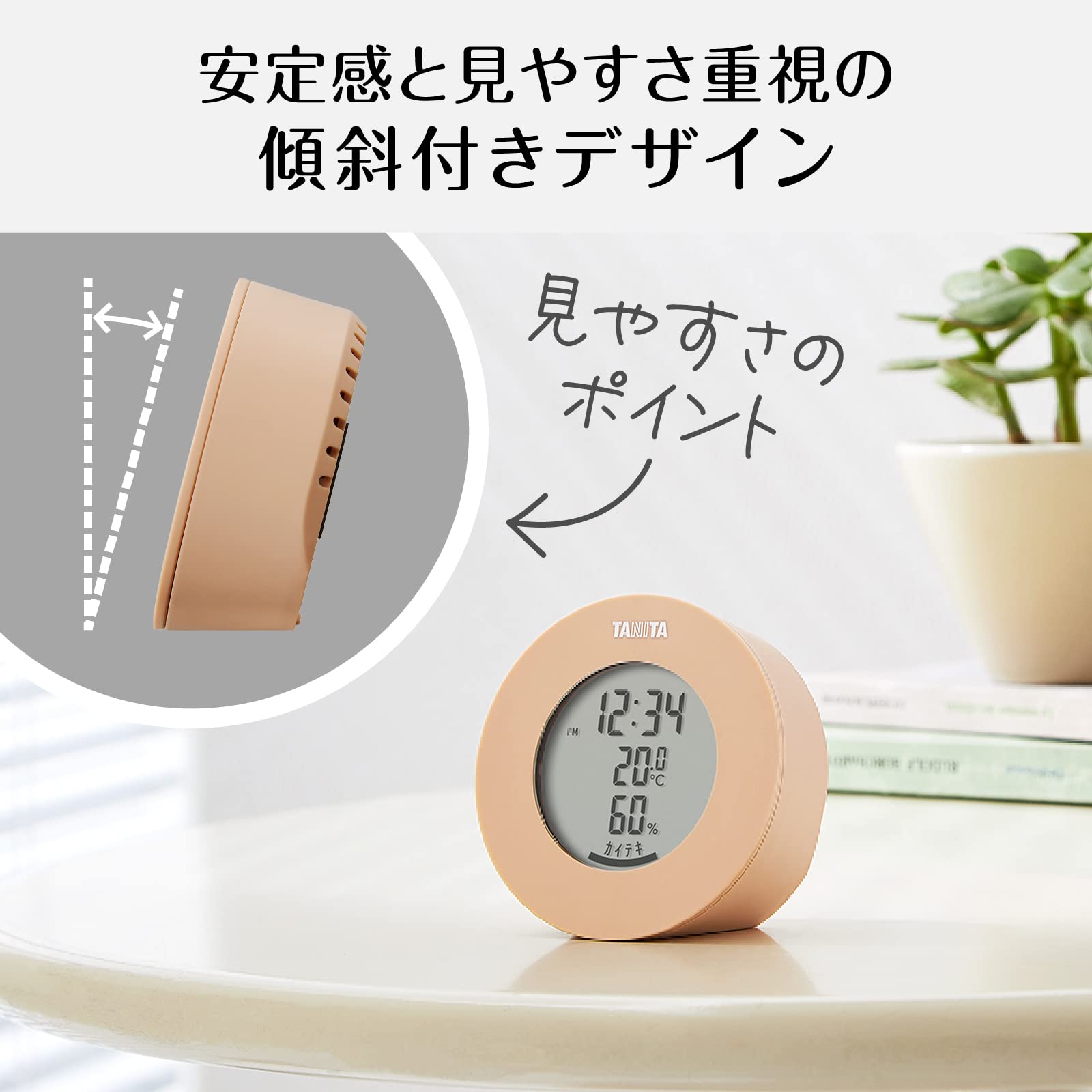 Tanita Thermohygrometer Clock Temperature Humidity Digital Tabletop Magnet Light Brown TT-585 BR