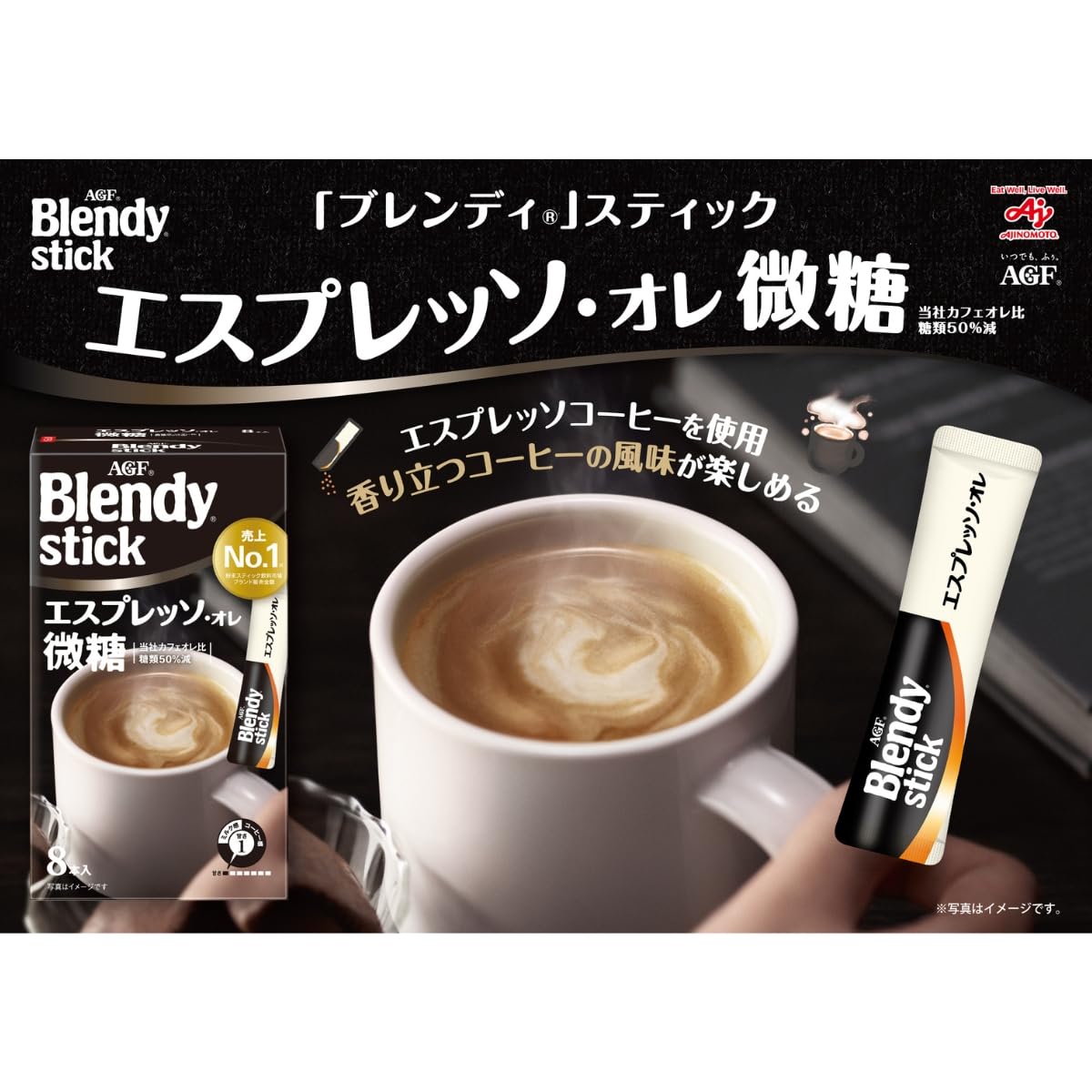 AGF Blendy Stick Espresso Ole Fine Sugar 24 miếng [Cà phê thanh]