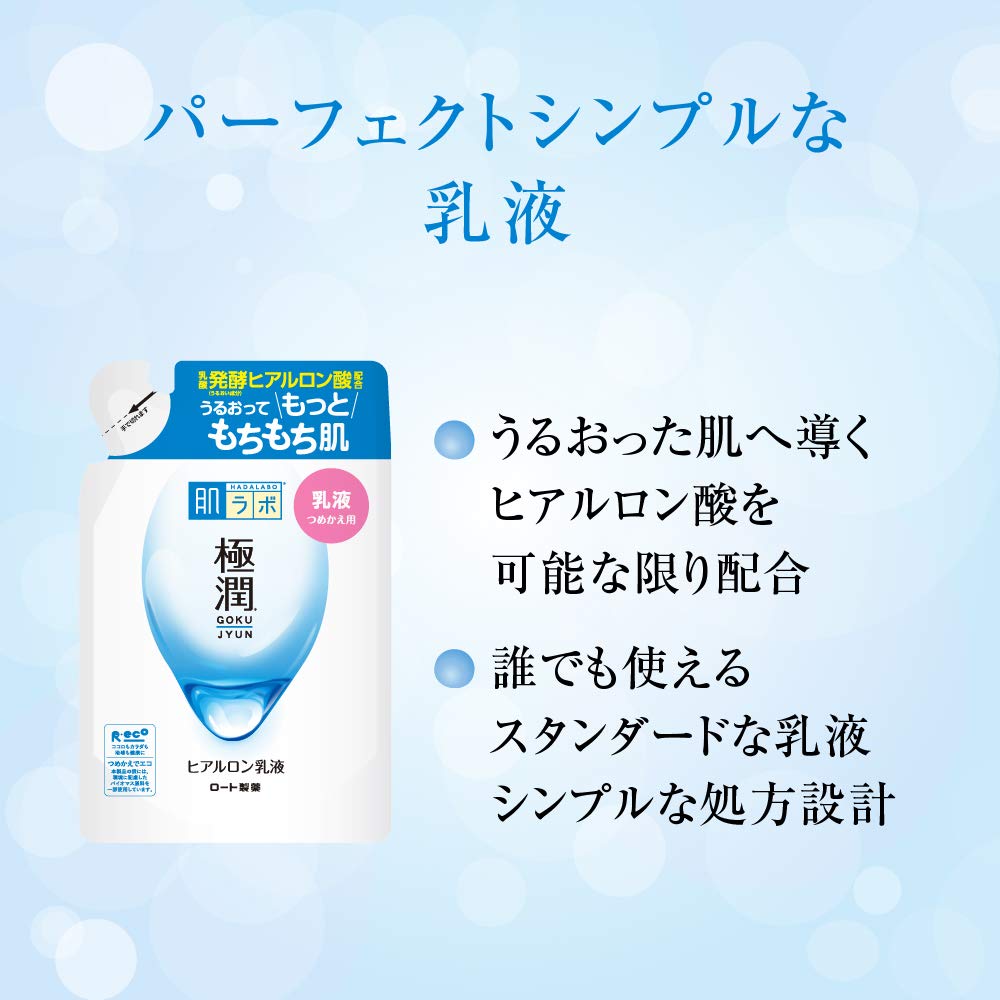 Hada Labo Gokujun Hyaluronic Emulsion Contains 3 Types of Hyaluronic Acid Refill 140mL
