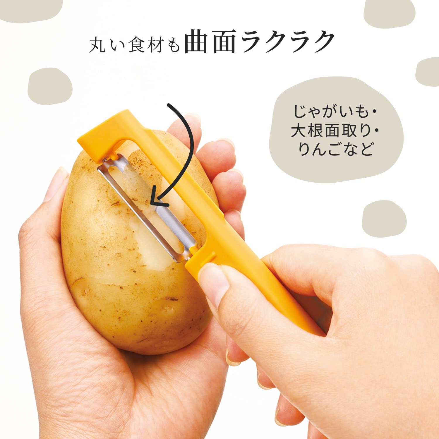 Marna Standing Peeler (Yellow) Easy to Fit in Hand Triangular Grip (Freestanding/Vertical) Peeler Peeler I-Type Stainless Steel K218Y