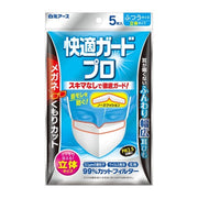Hakugen Earth Comfort Guard Pro 3D Type Regular 5 pieces