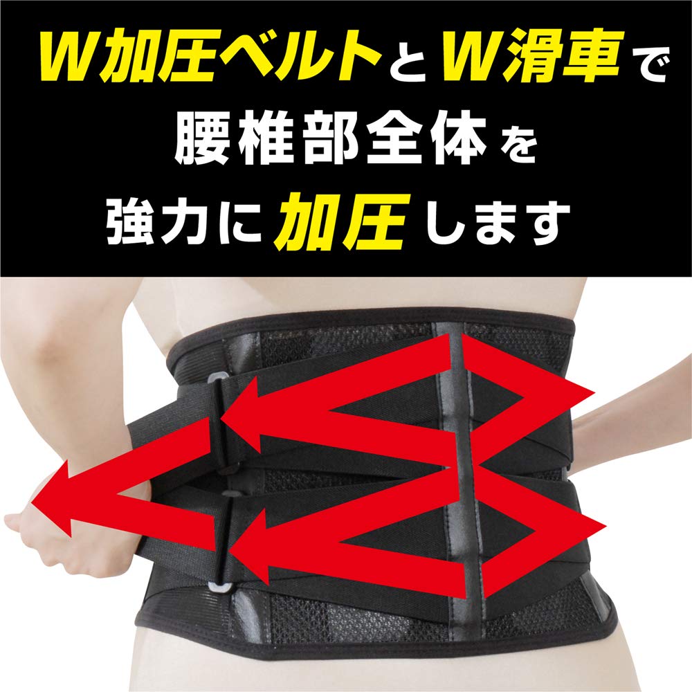 Yamada style lumbar corset W compression belt LL (waist size 100~115cm)