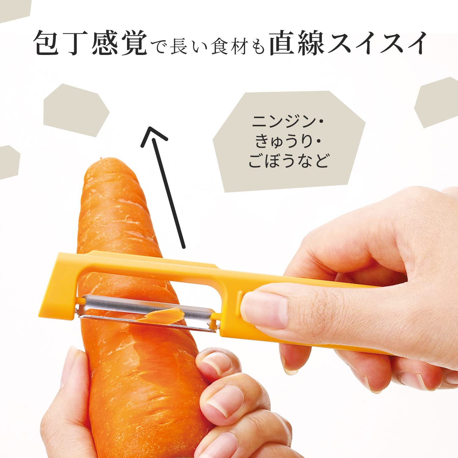 Marna Standing Peeler (Yellow) Easy to Fit in Hand Triangular Grip (Freestanding/Vertical) Peeler Peeler I-Type Stainless Steel K218Y