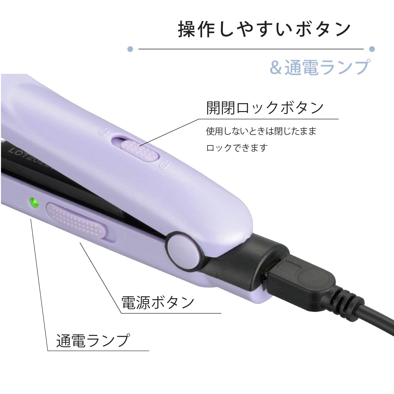 Ohm Electric Iberis Mobile Hair Straight Iron 170x22x30mm Mini USB Powered Compact Portable Violet Purple HB-HIUD-V 00-5691 OHM