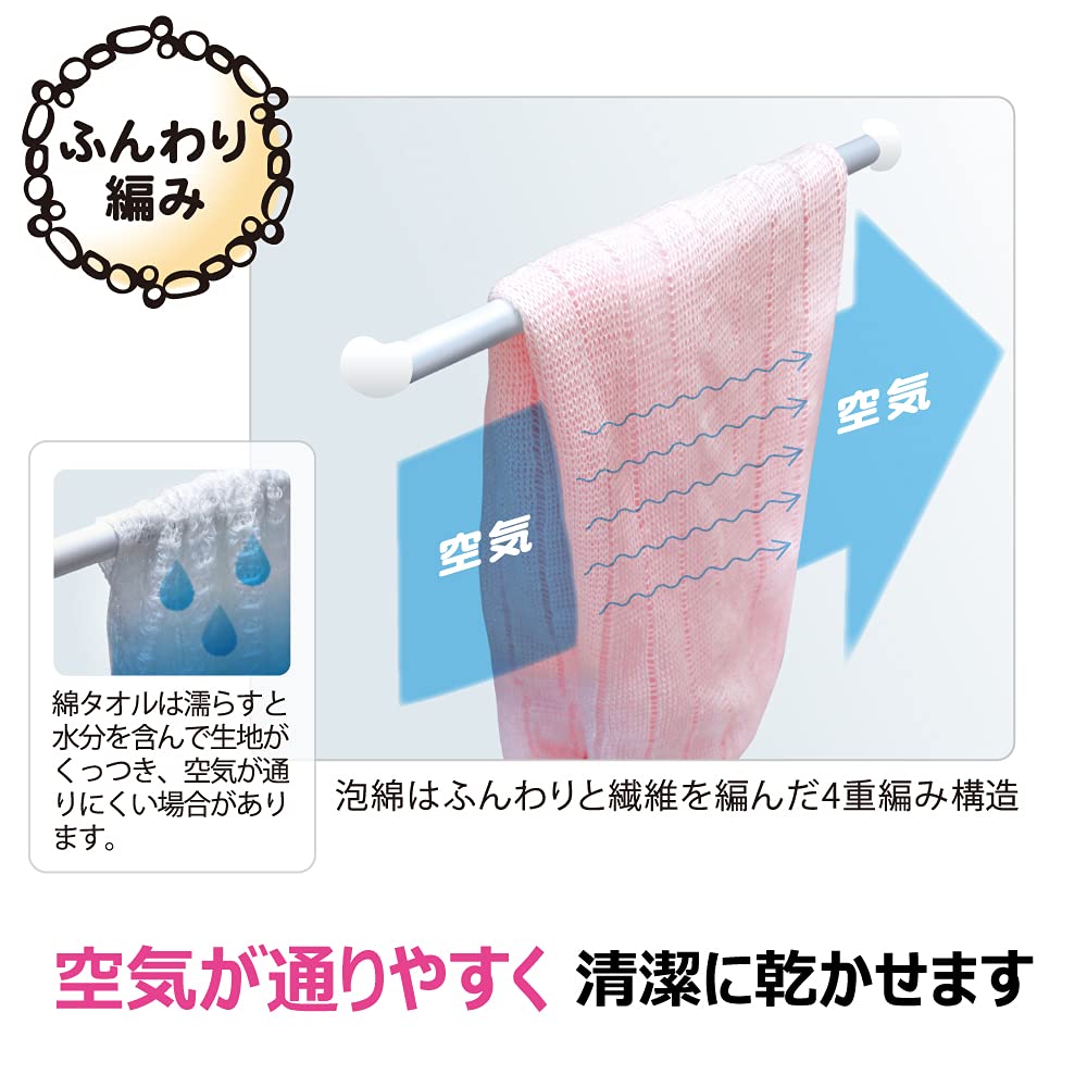 키크론 바디 타월 면 100% 허벅지 24cm×100cm 1장입 섬세한 피부에 듬뿍 거품이 나는