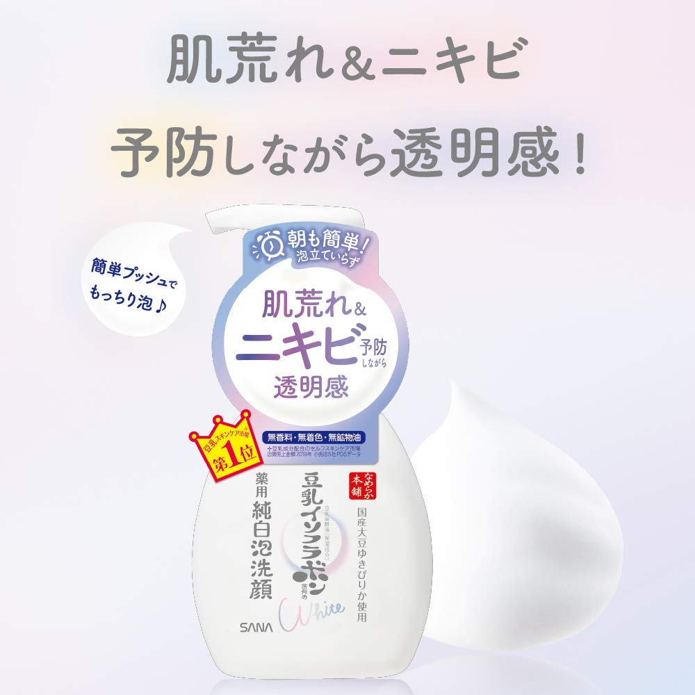 【의약부외품】 매끄러운 본점 약용 거품 세안(손바닥용) 180밀리리터 (x 1) 세안 폼