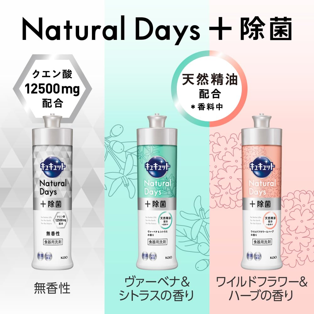 キュキュット ピンクグレープフルーツの香り つめかえ用 700ml