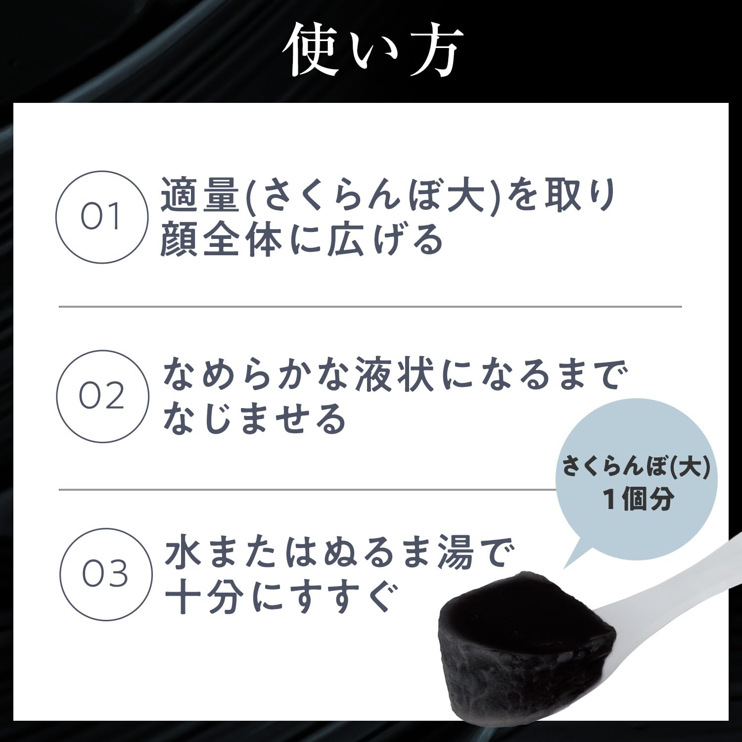 GATSBY EX Deep Clear Balm [Pore blackhead dirt deep cleaning] [Pore care]