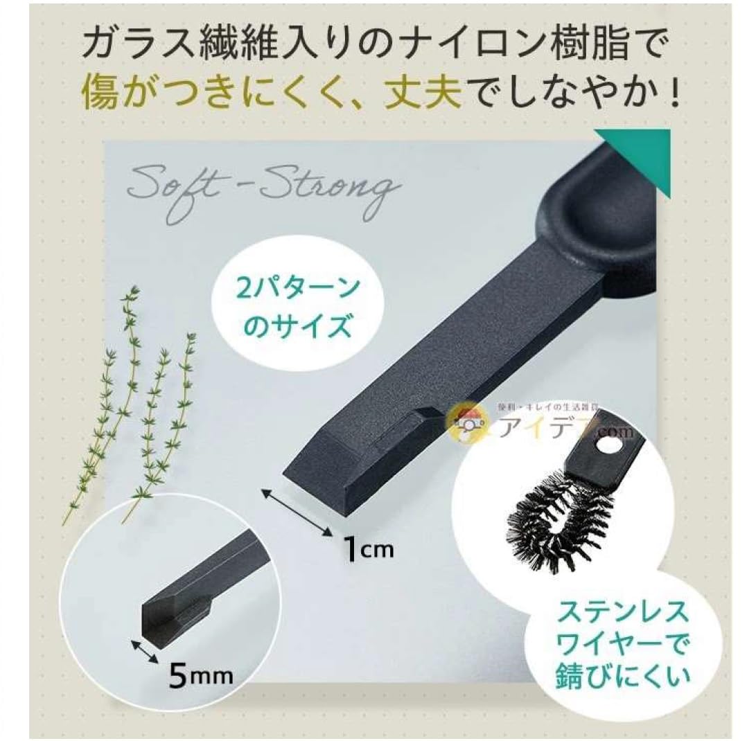 Cogit Kitchen Dirty Gap Craftsman 1 Piece Black