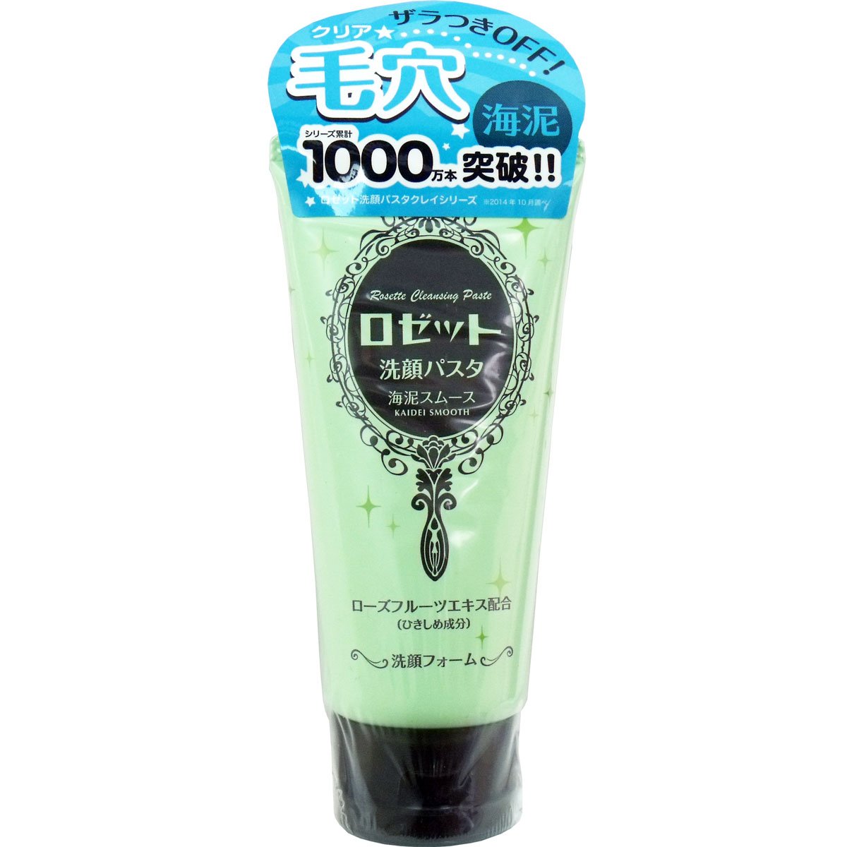Rosette face wash pasta sea mud smooth 120g x 5 pieces set
