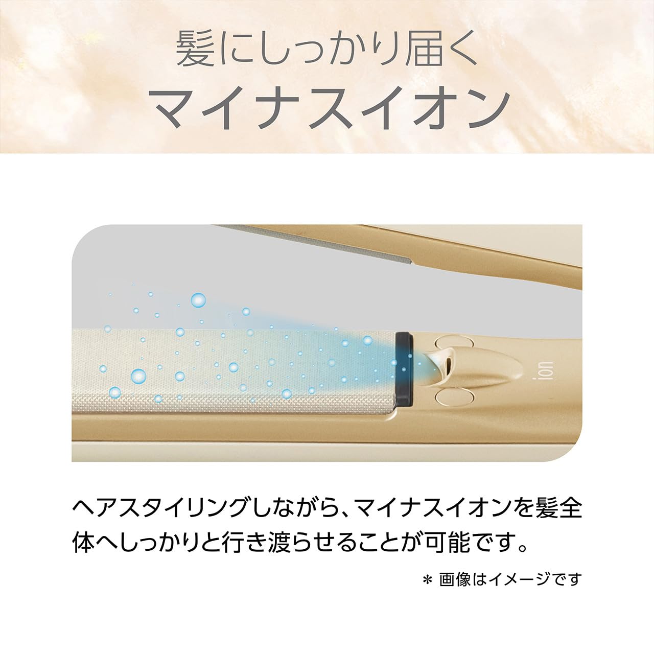 Koizumi Hair Iron Straight Negative Ion Salon Sense Silky Moist Overseas Compatible 5 Level Temperature Adjustment Ivory KHS-8760/C