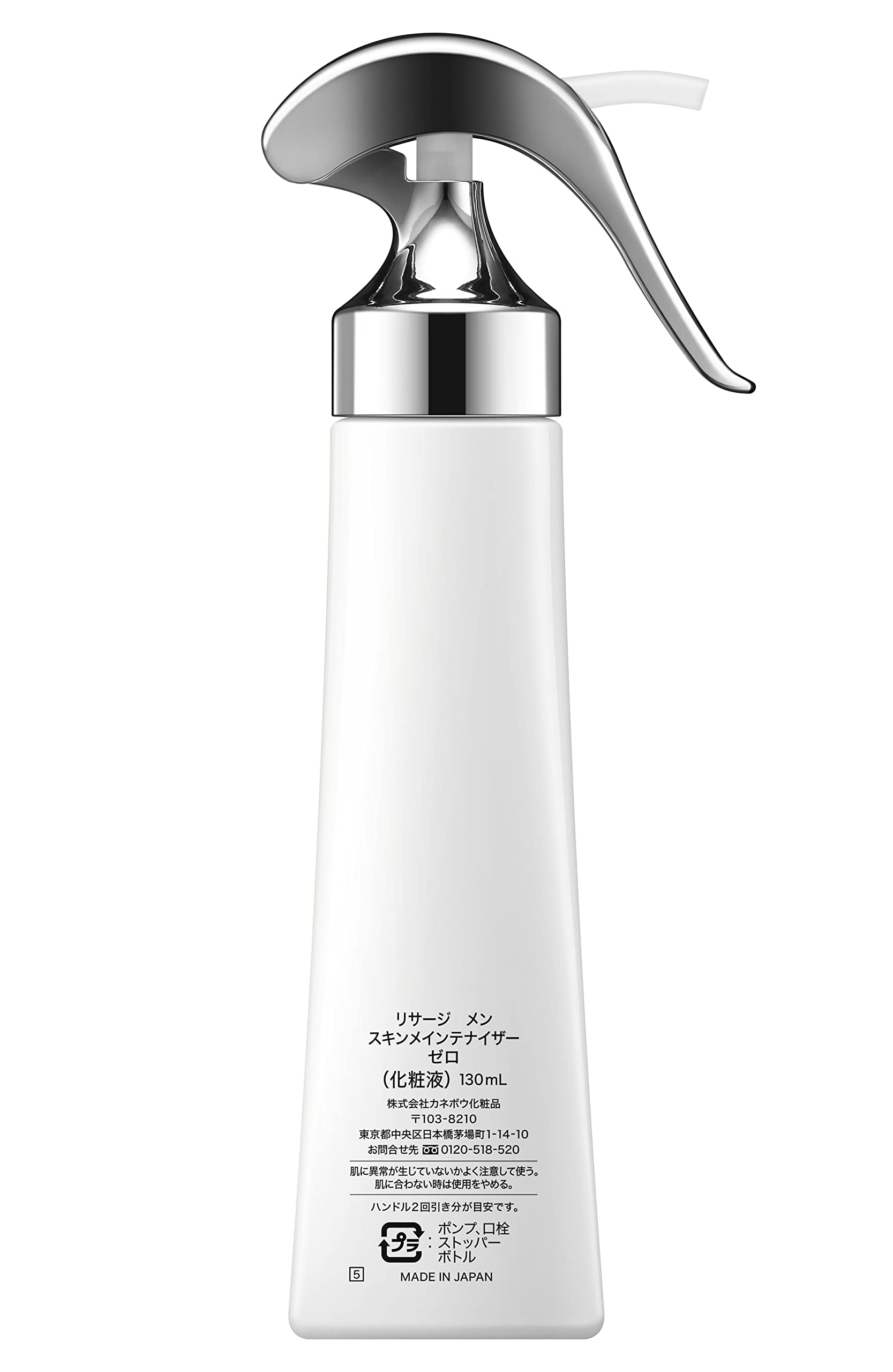 LISSAGE MEN Skin Maintainer Zero 130ml Lotion for Men (Men's Skin Care)
