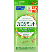 FANCL（新）卡路里（40份）120粒