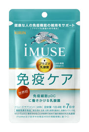 iMUSE Kirin Plasma Lactic Acid Bacteria Supplement 7 days