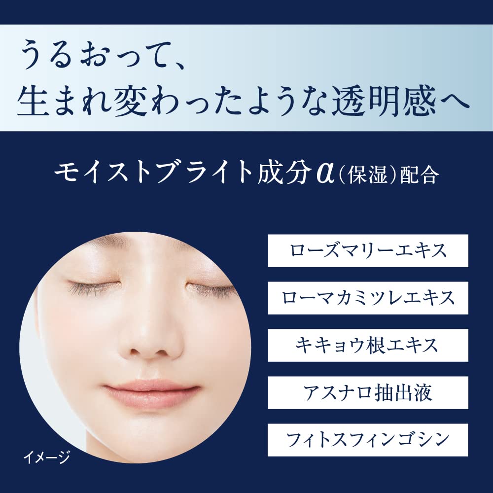 Sofina iP Brightening Serum Refill [Quasi-drug] [Countermeasures against spots and freckles]