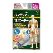 Vantelin supporter for wrists only, small/S size (wrist circumference 13~15cm), silver gray