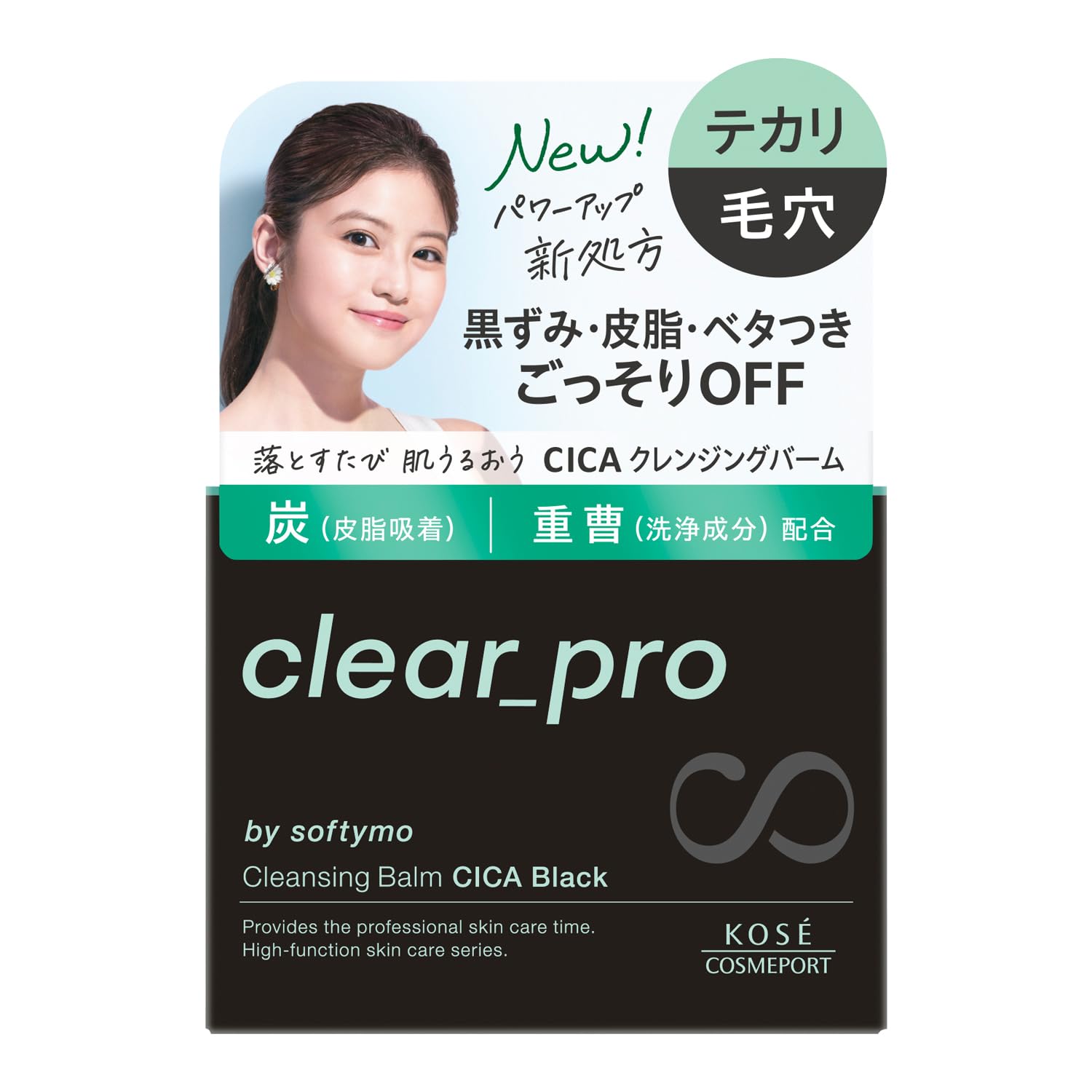Softymo KOSE Clear Pro Cleansing Balm CICA Black Pore Blackheads Shiny 90g Blackheads