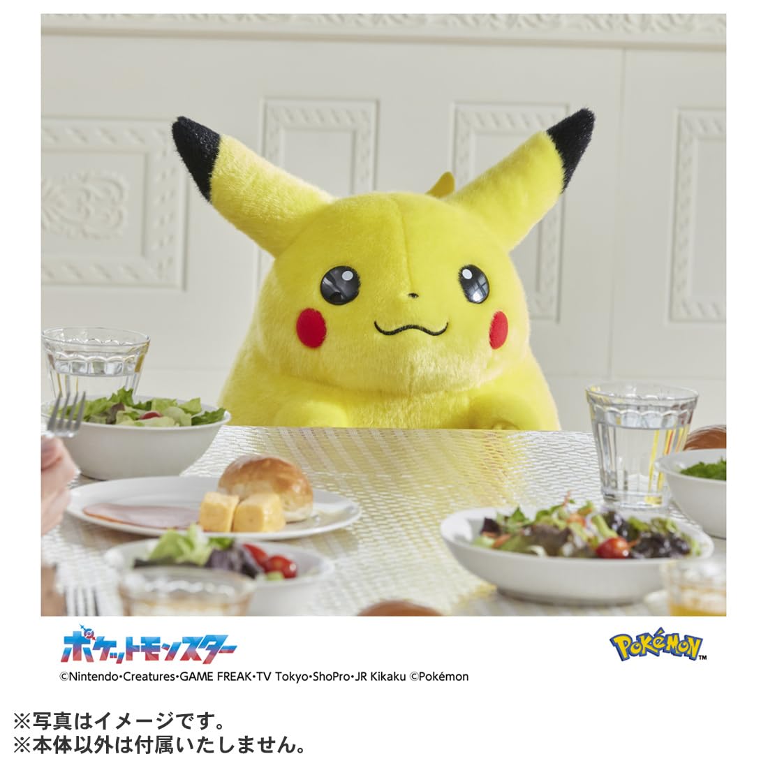 TAKARA TOMY Pokemon 30th Anniversary Welcome Back! Pikachu 1/1 Height 40cm