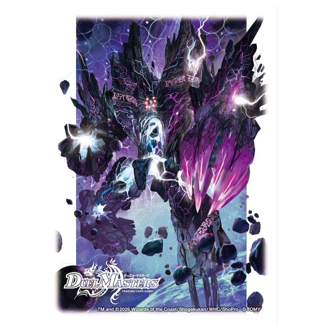 TAKARA TOMY Duel Masters DX Thẻ tay áo Burning Forbidden Dormageddon W