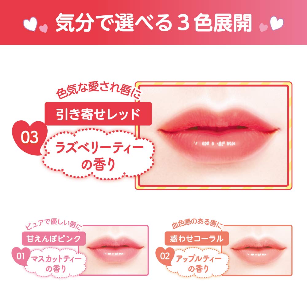 SANA Bare Skin Fake Nude Lip 03 Attraction Red Lip Balm 3.1g (x 1) Lipstick