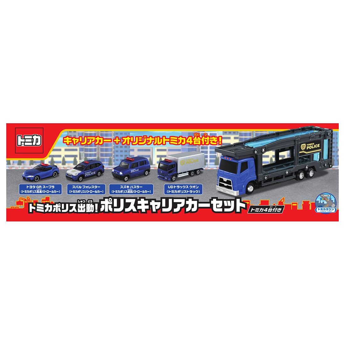 TAKARA TOMY Tomica World Police Carrier Car Set