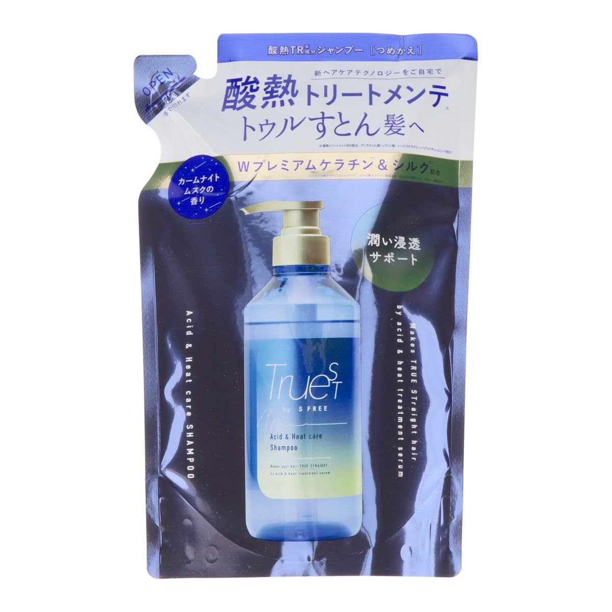 Cosmetex Roland Truest Buys Free Acid Heat Treatment Shampoo Refill