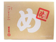 Menbei Yamaguchi Aburaya Fukutaro Plain 2 miếng x 8 túi