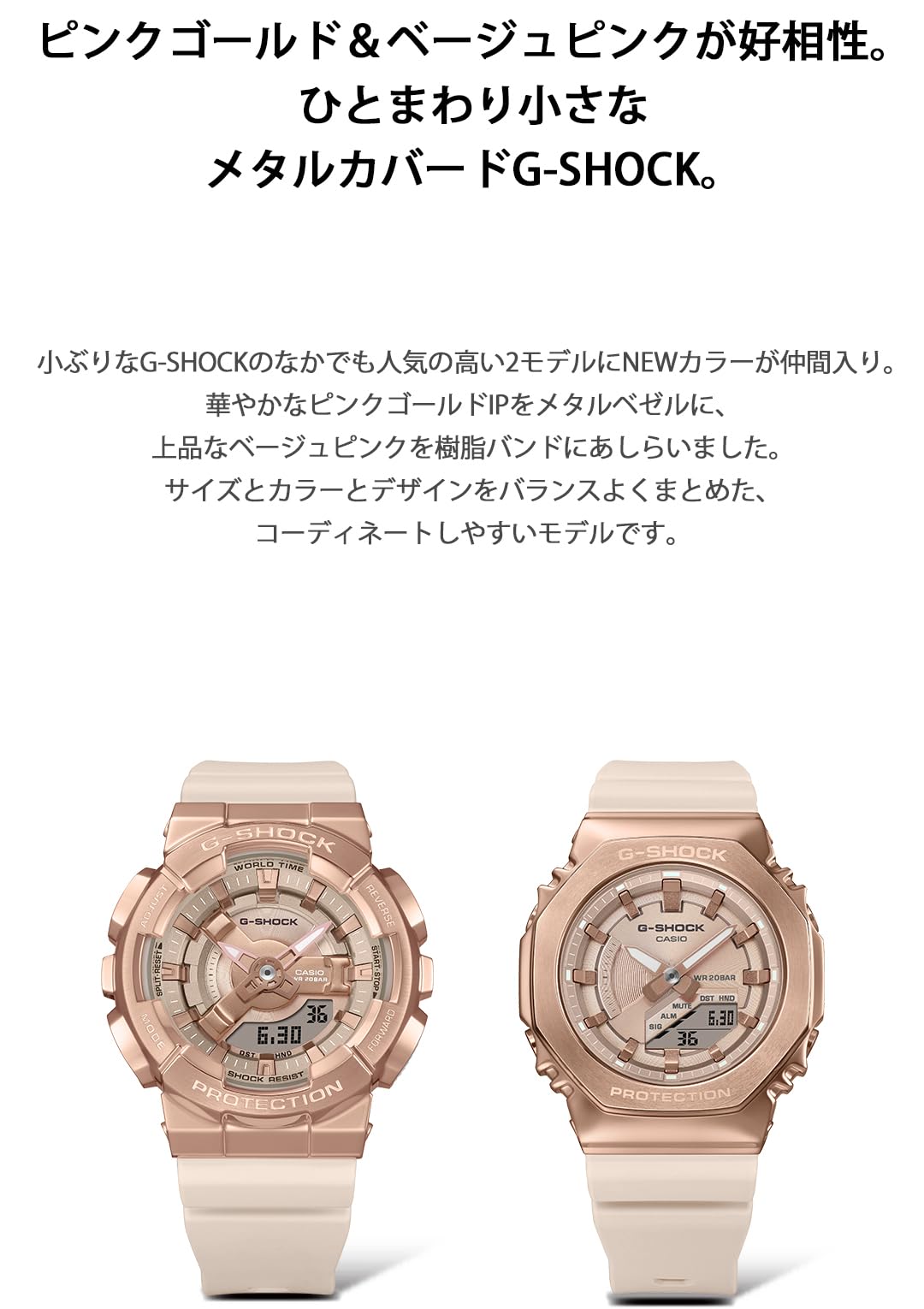 [Casio] G-Shock Watch [Domestic Genuine Product] Mid Size Model Metal Covered GM-S110PG-4AJF Women's Pink Beige