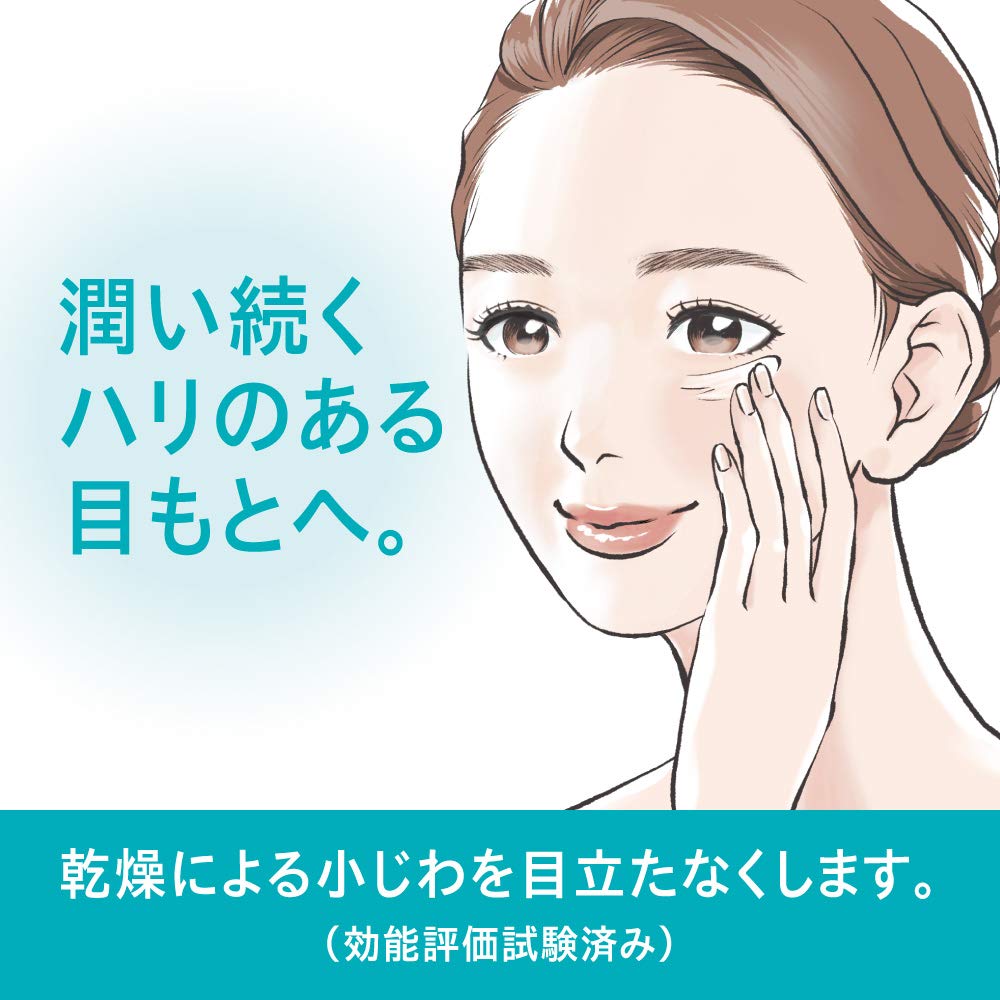 Curel Moist Repair Eye Cream 25g [Quasi-drug]