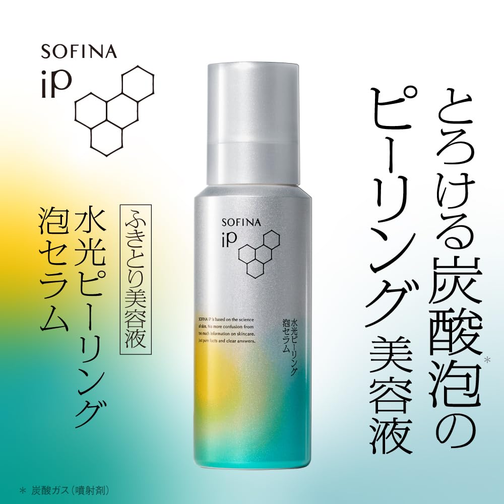 Sofina iP Water Photo Peeling Serum