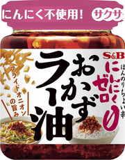 S&B 에스비 식품 마늘 제로 반찬 라유 110g ×6개