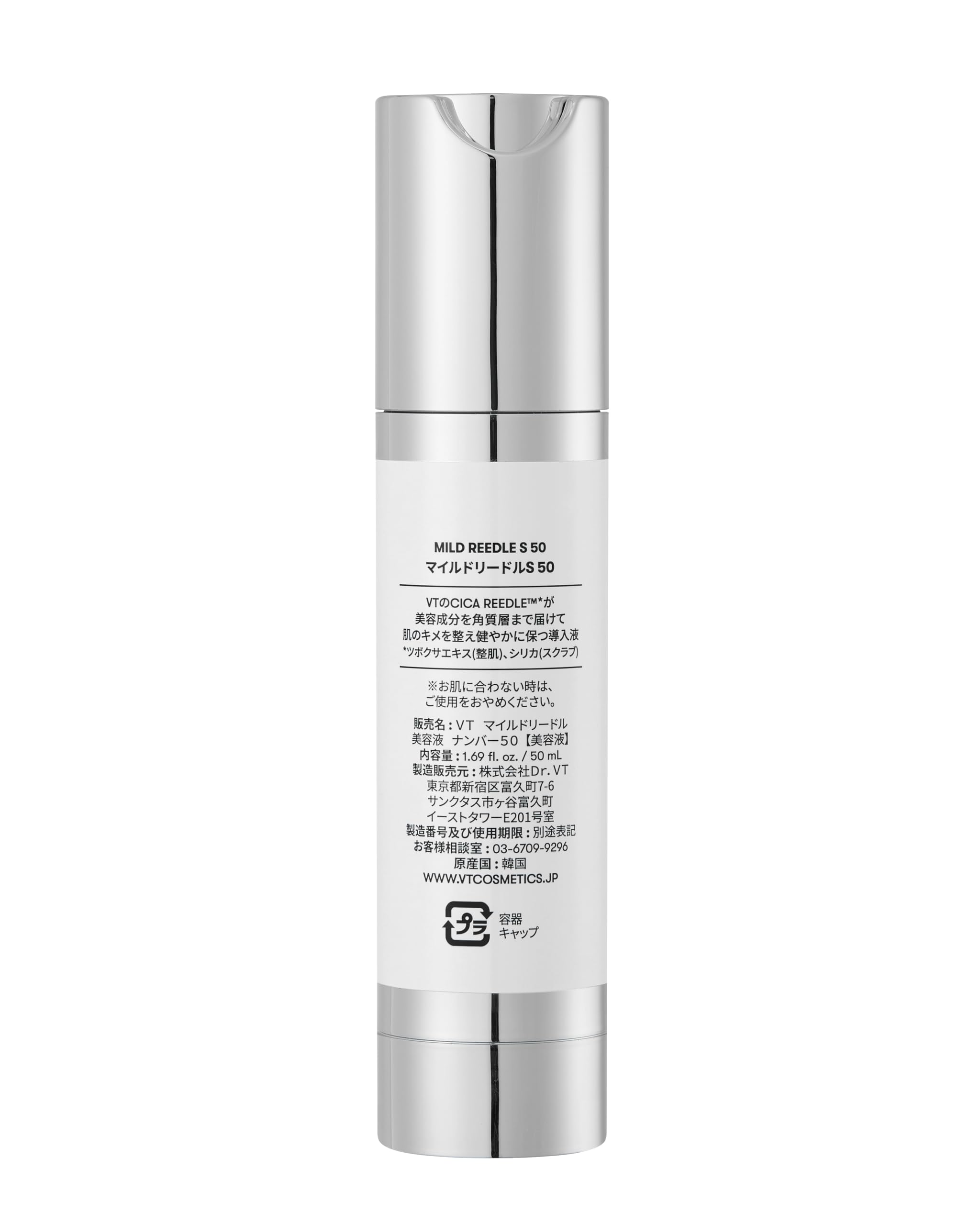 VTCOSMETICS Liedl Shot Pore Firming Skin Care Serum Introduction Liquid (1. Mild Liedl S 50 This Product)
