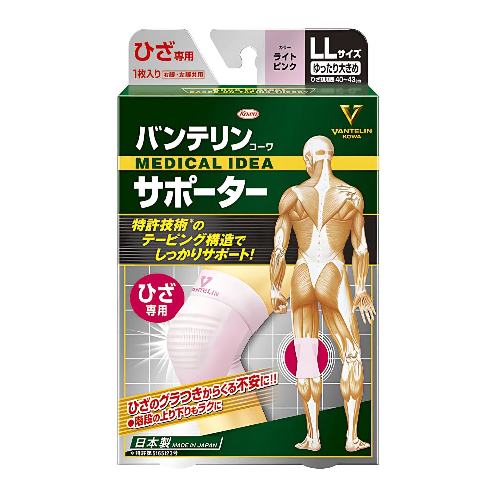 Vantelin supporter for knees, loose and large/LL size (kneecap circumference 40~43cm), light pink