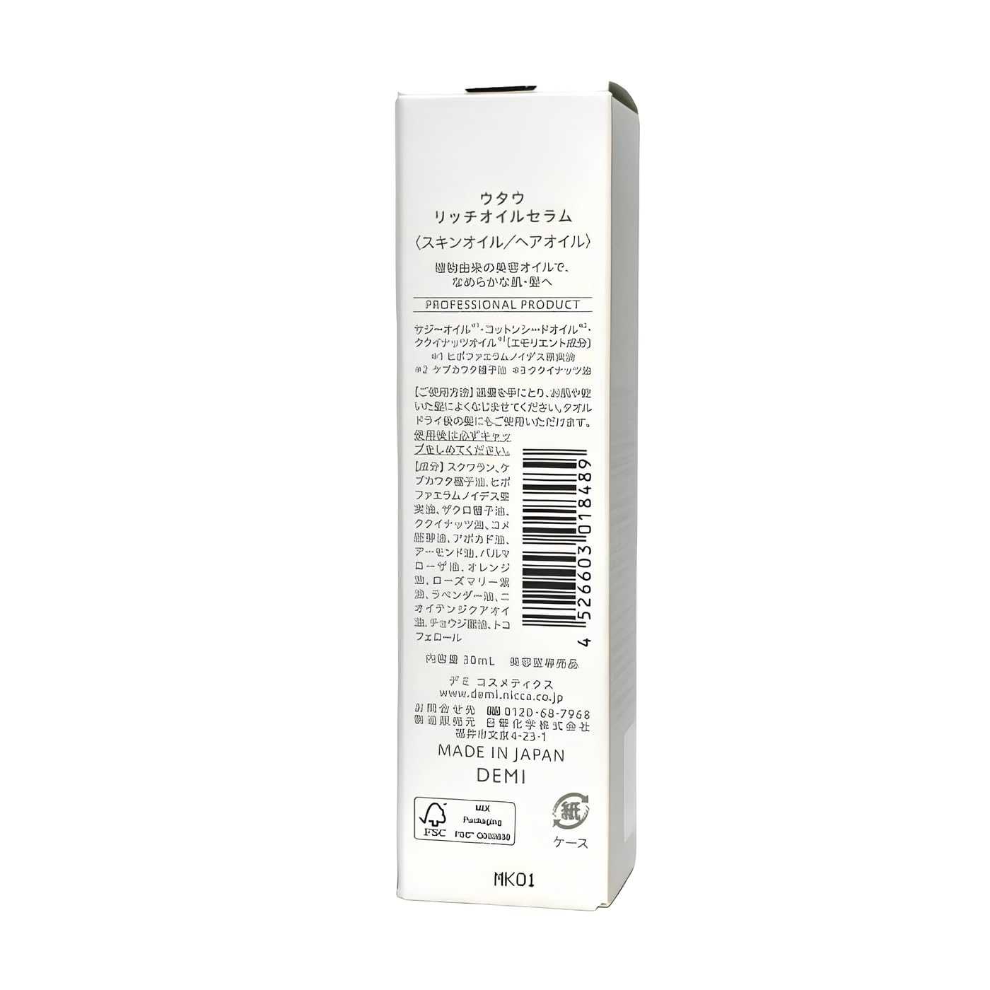 Tinh Dầu Giàu Demi Utau 30ml