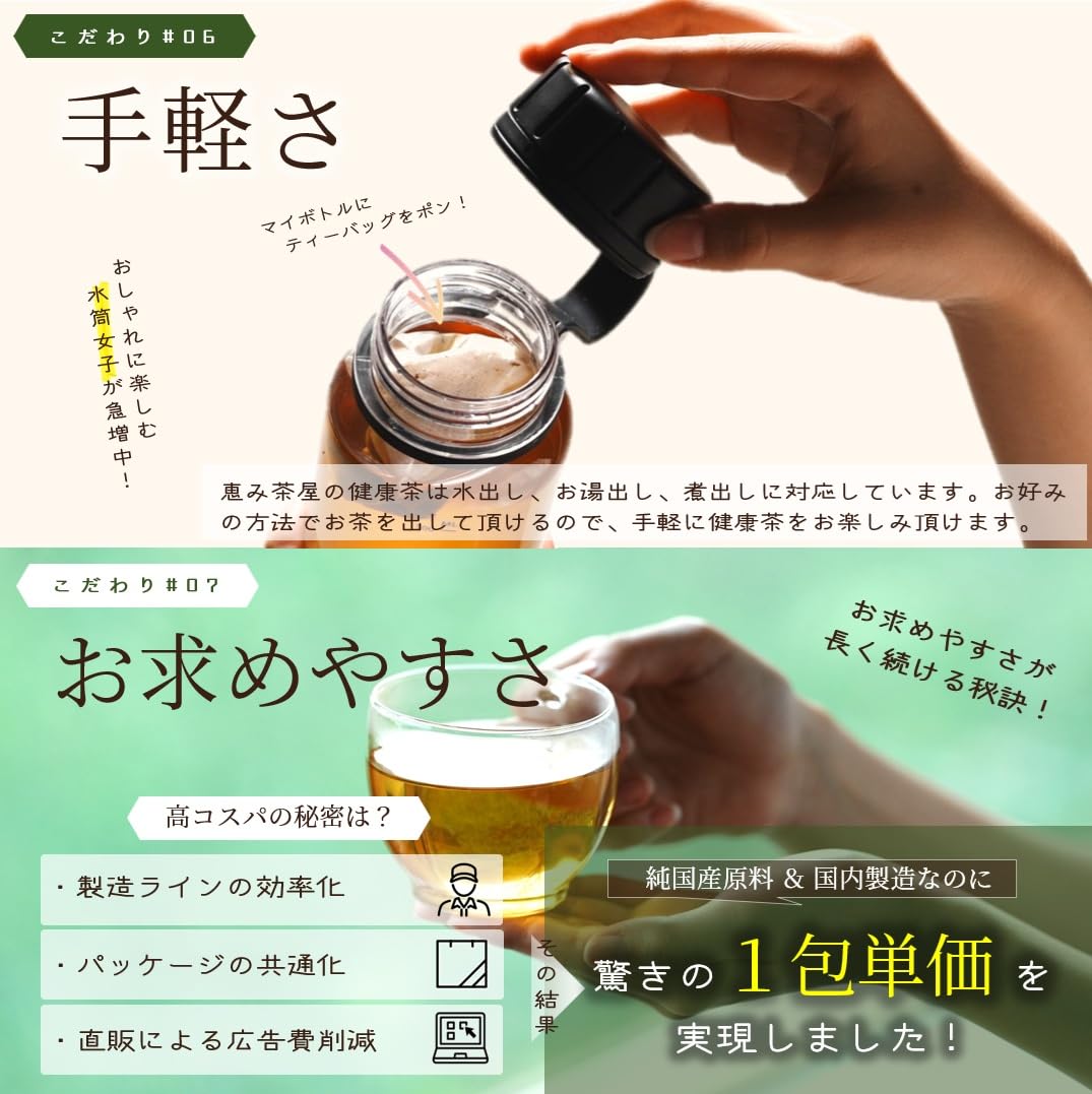 국산 나타 콩차 티백 수출(은혜 찻집/3g×25포/국산 원료 100%/무첨가/시험)(25포, 나타 콩차)